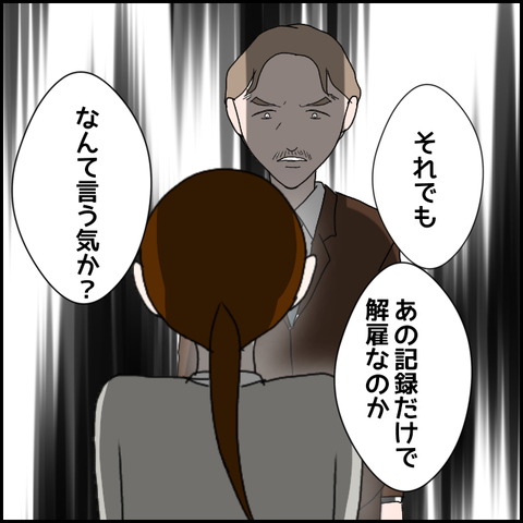 無題776_20230628000549