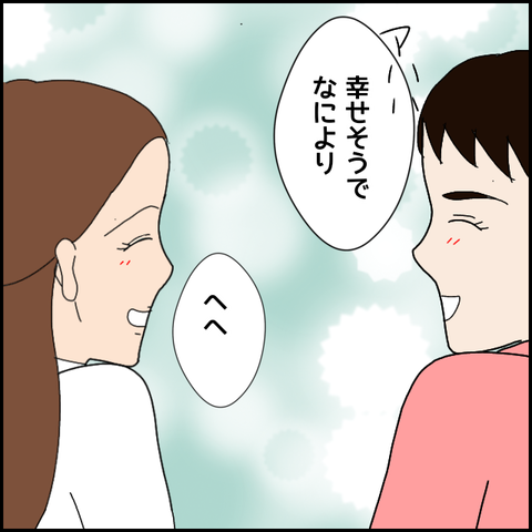 無題4861_20220517233756