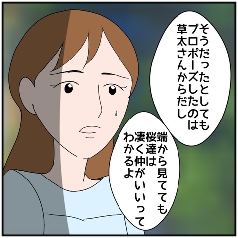 無題4240_20240511232440