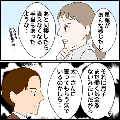 無題2277_20231120232920