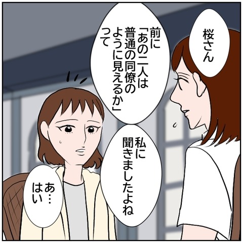 162-8
