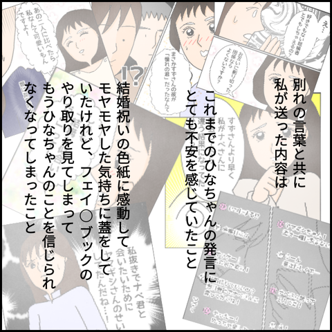 無題1282_20210501154552