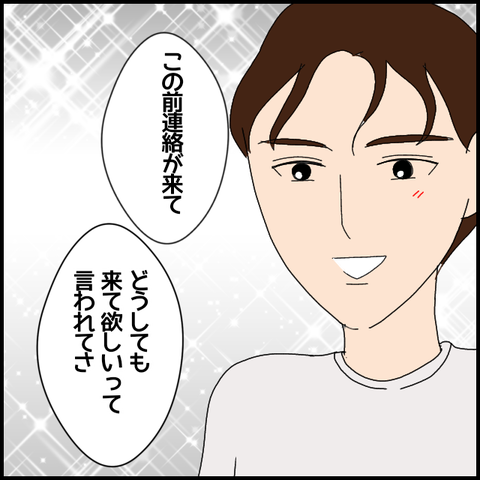 無題5665_20220730015221