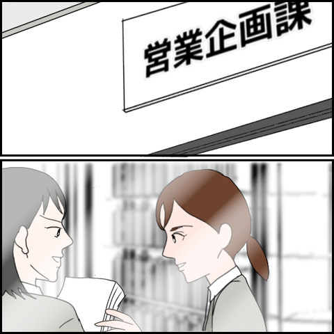 無題853_20230706003551