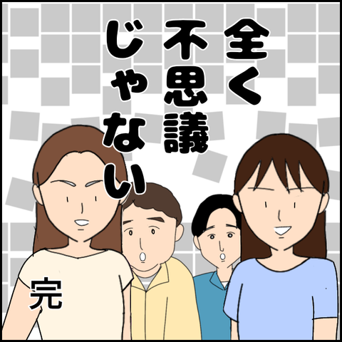 無題2862_20211022230604