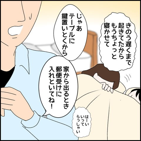 無題2416_20231203000351