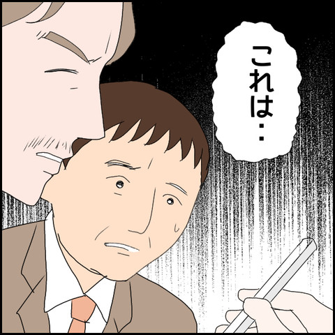無題430_20230527221140