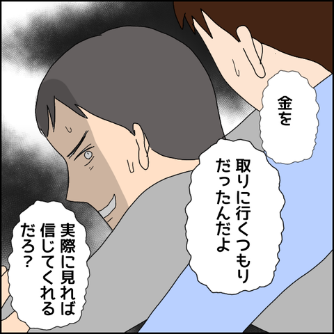 無題5108_20220607213845