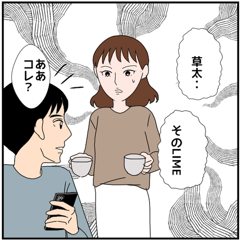 無題3858_20240416215134