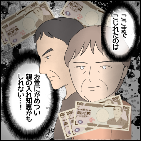 無題6506_20221022005925