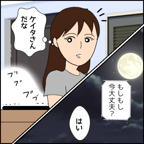 無題3594_20220120191952