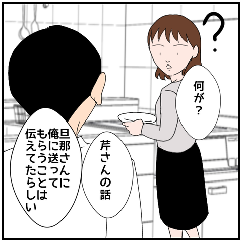 無題4133_20240503223025