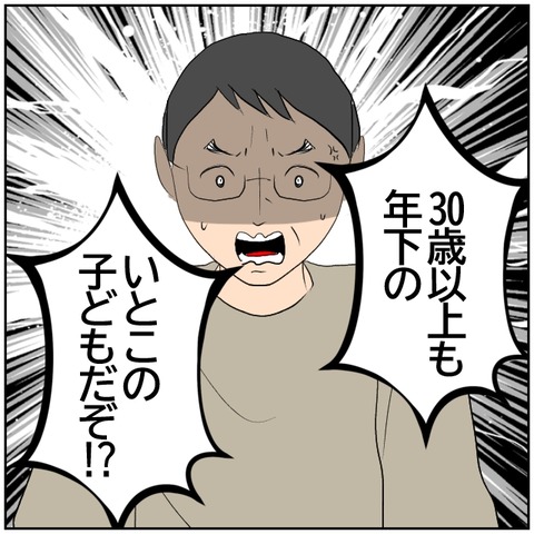 100-5