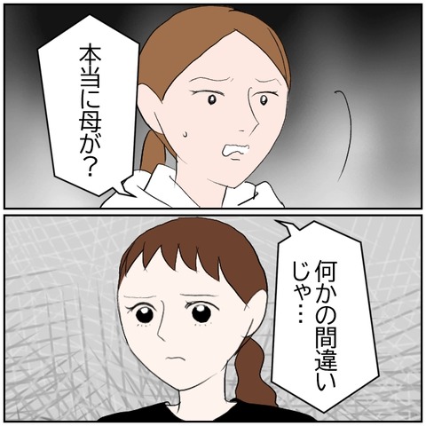 93-2