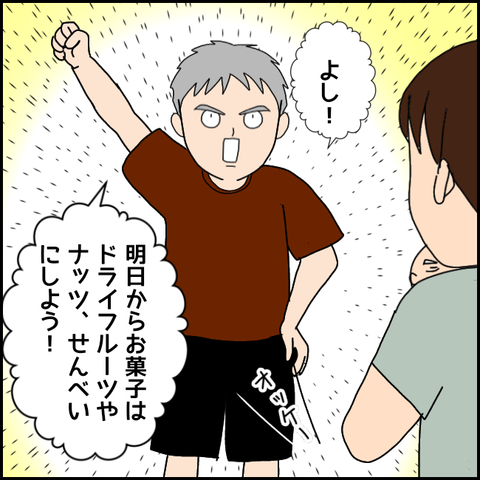 無題3214_20211203190613