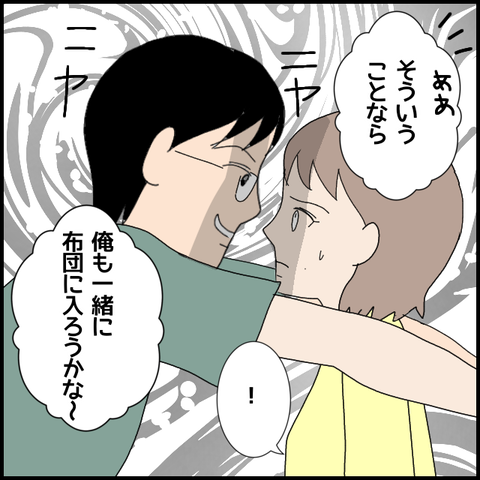 無題5364_20220629001634