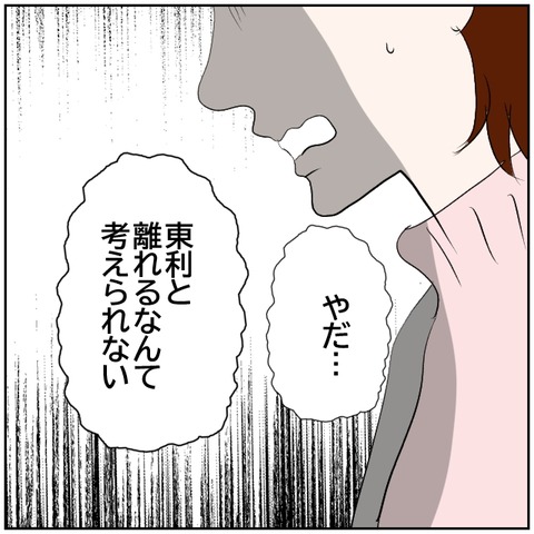 127-6