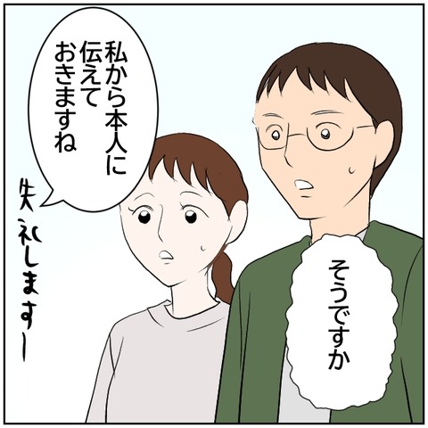 6-7