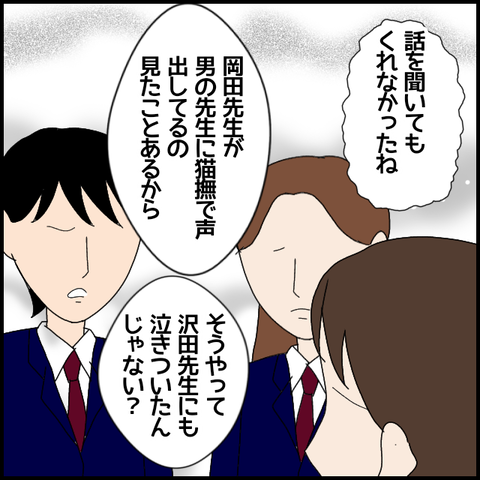 無題6969_20221203230321