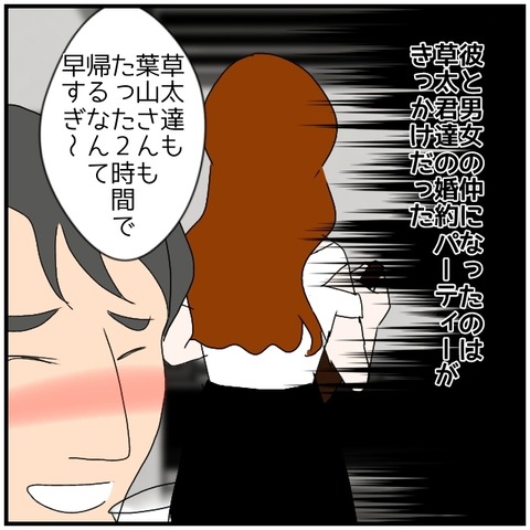 無題5173_20240901235829