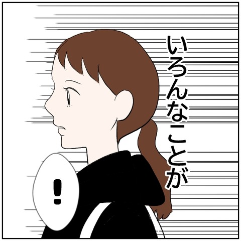 9-1