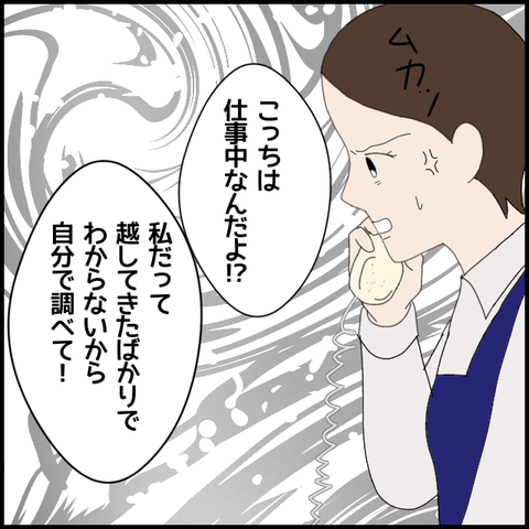 無題6279_20220930213718