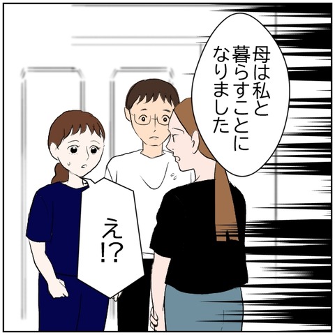 109-6