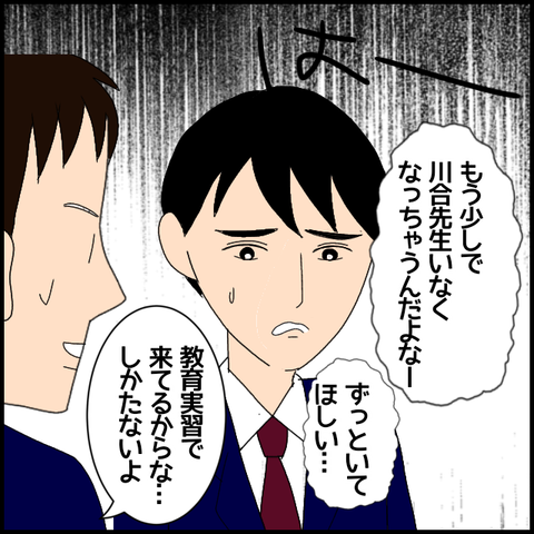 無題7011_20221207000234