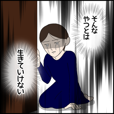 無題6332_20221006214306