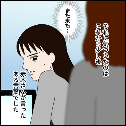 無題7724_20230209234249