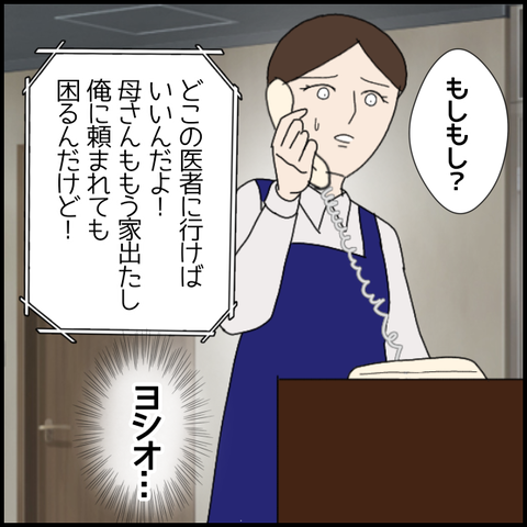 無題6278_20220930213711