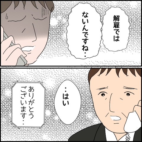 無題532_20230606213736