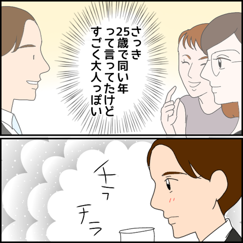 無題1842_20231007233540