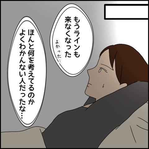 無題3819_20220213202620