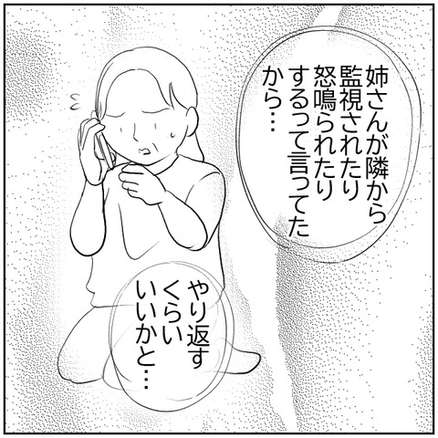 98-2