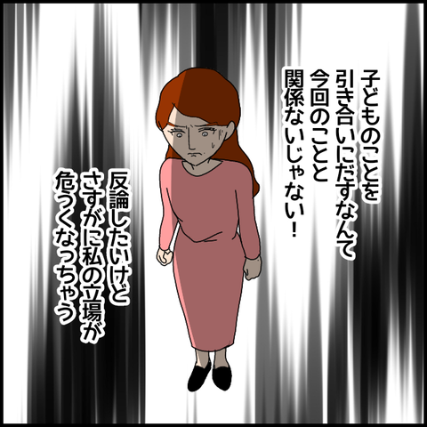 無題7324_20230108005004