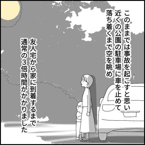 無題3490_20220109200909