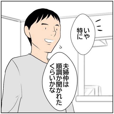 75-4