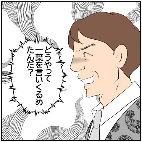 134-1