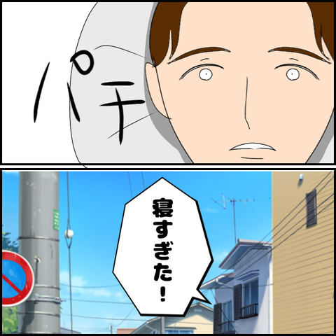 無題2413_20231203000314