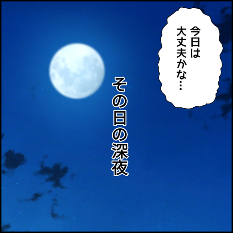 無題2958_20211104010831