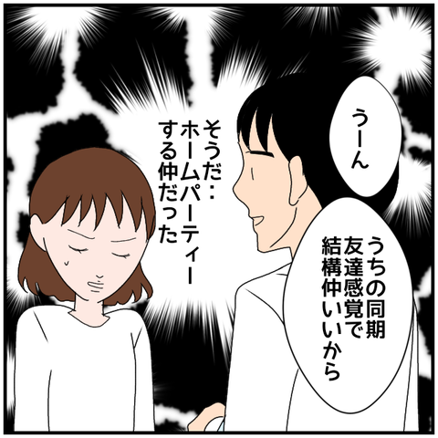 無題4075_20240430000341