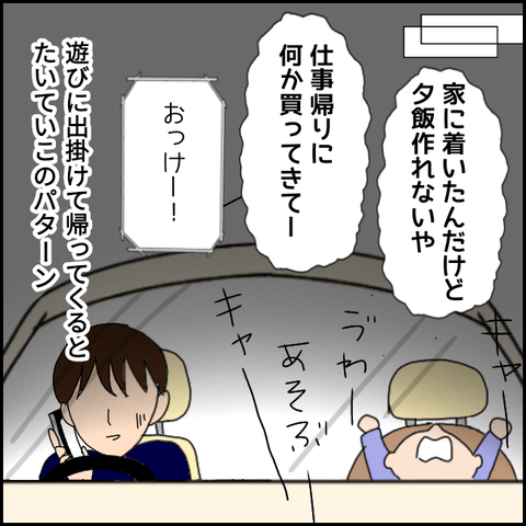 無題3505_20220109200921