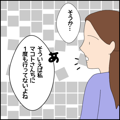 無題4761_20220508201413