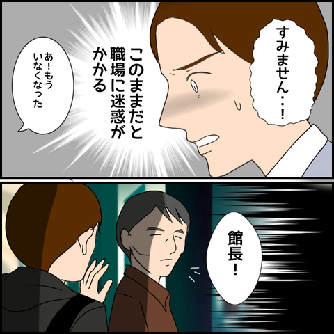無題2902_20240114014140