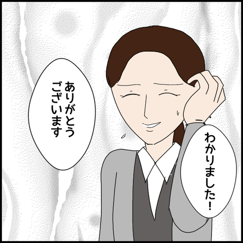 無題8017_20230307231028