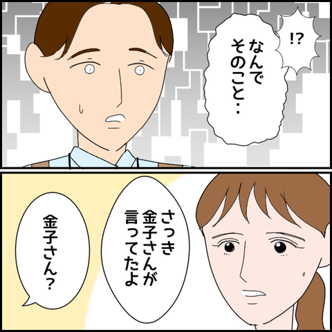 無題2314_20231123224246