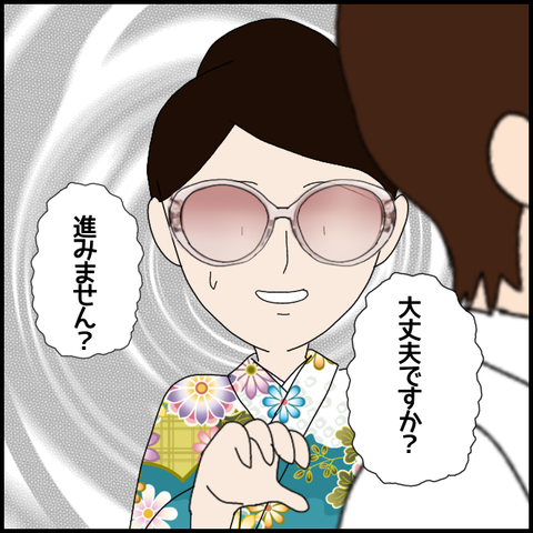 無題5608_20220723230534