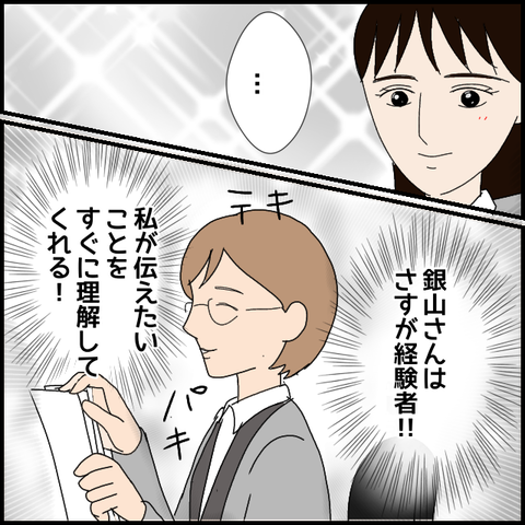 無題7996_20230306010407