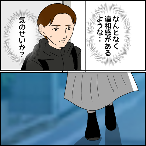 無題2892_20240113012748